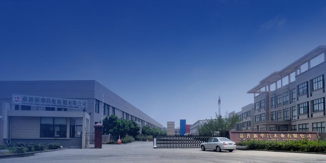65950a36e552c 嘉善大奖国际18dj18官方网站集装箱有限公司 image