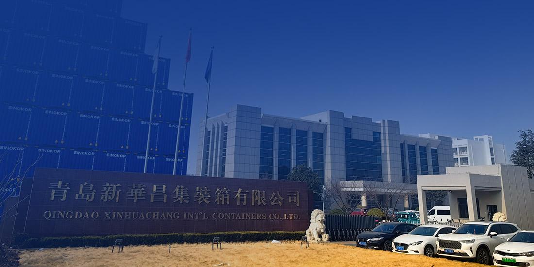 65a494861fcf7 青岛大奖国际18dj18官方网站集装箱有限公司 image