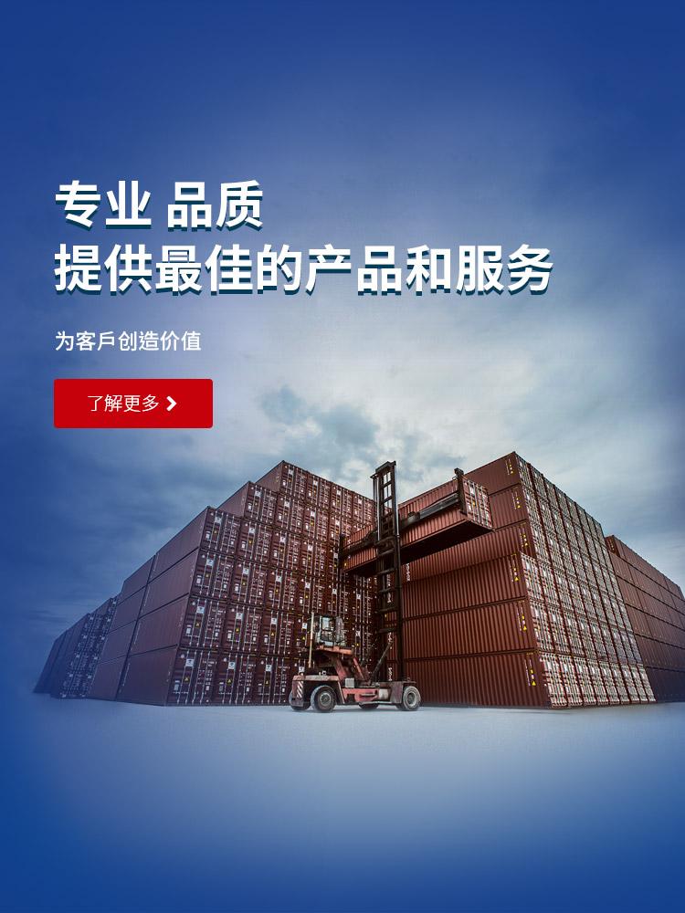 65d471f7d9b8e 专业 品质 提供较佳的产品和服务