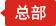8341704439336679.jpg 未标题-2_03_03.jpg